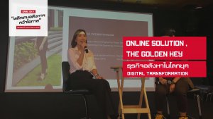 Solution อสังหาฯ | The Golden Key ในโลกยุค Digital transformation