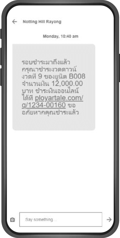 PLOY-PAYMENT-1