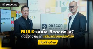 BUILK ONE GROUP x BEACON VC